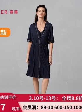 爱慕追光2025春夏睡衣女莫代尔柔软舒适短袖中长睡袍AM48A711