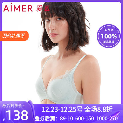 洞洞 爱慕官方正品 蜕变3/4无钢托收副乳聚拢中厚文胸罩AM170621S