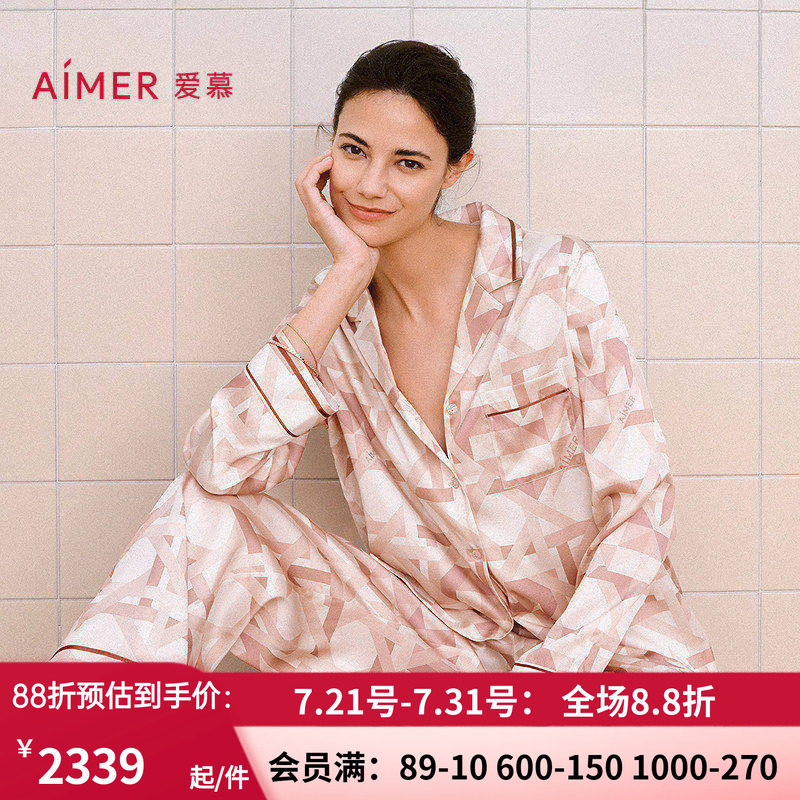 女含桑蚕丝翻领长袖分身套
