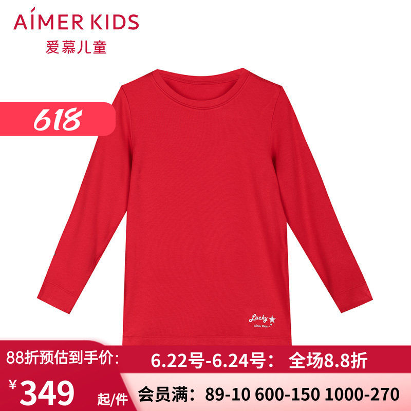 爱慕秋冬新款儿童红色山羊绒衫 男孩女孩圆领中厚保暧衣AK3720361