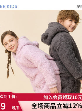 男女孩雪花绒夹棉家居套装绒棉服