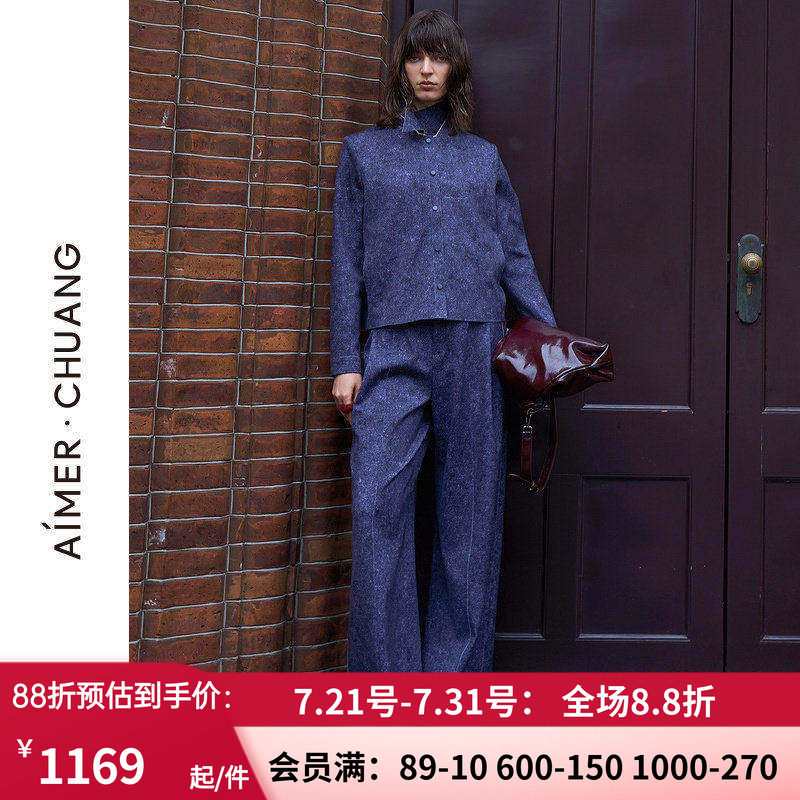 爱慕·CHUANG穿梭7外穿女士秋冬休闲双面布裙裤阔腿裤CA821433