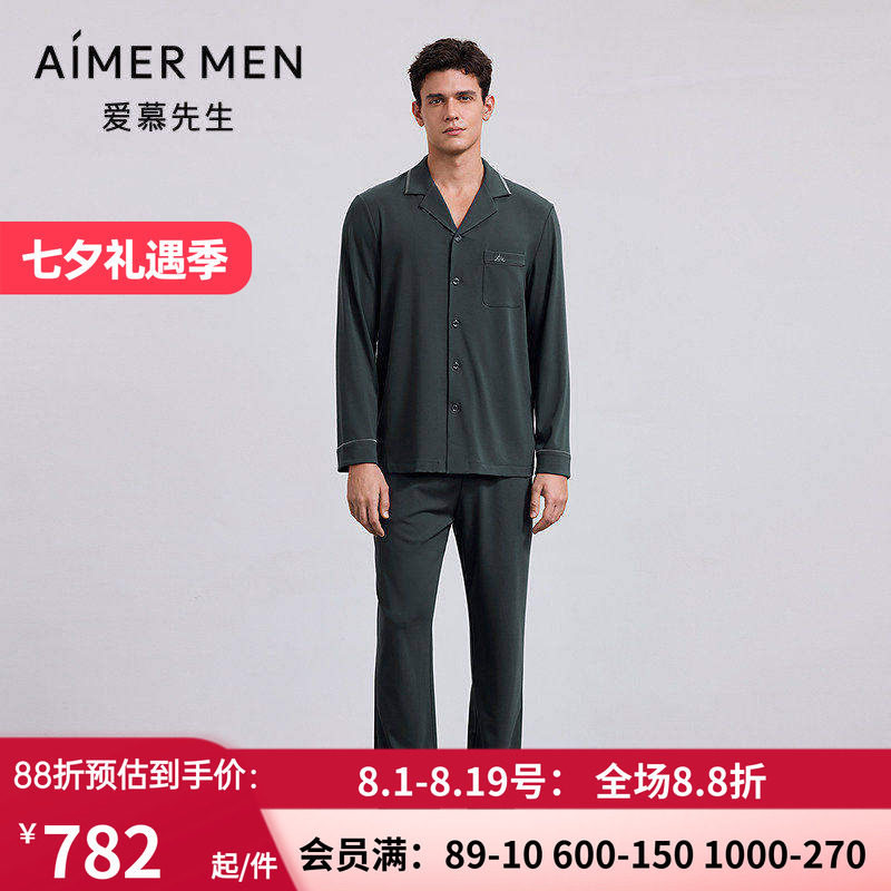 牛奶丝绒含桑蚕丝睡衣男长睡裤