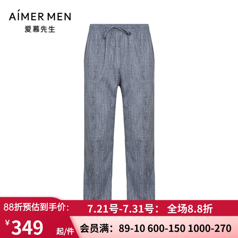 男士春夏轻薄可外穿家居长裤