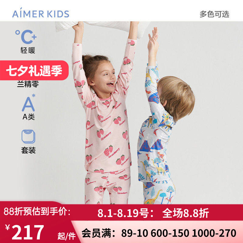 爱慕儿童男/女孩零碳莫代尔薄款暖衣套装/秋衣裤含红品