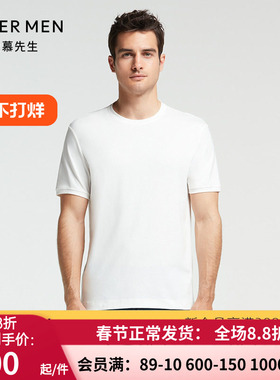 爱慕先生官方正品 睿智海岛棉男士春夏白色圆领短袖T恤NS12C411