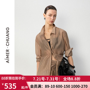 爱慕·CHUANG轻客4女士家居可外穿轻薄梭织翻领长袖衬衫CA811831