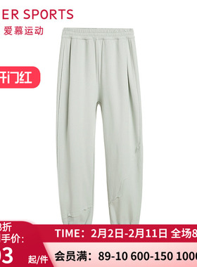 爱慕外穿运动裤 女士遇见春秋宽松休闲弹力绳收口长裤AS153P41