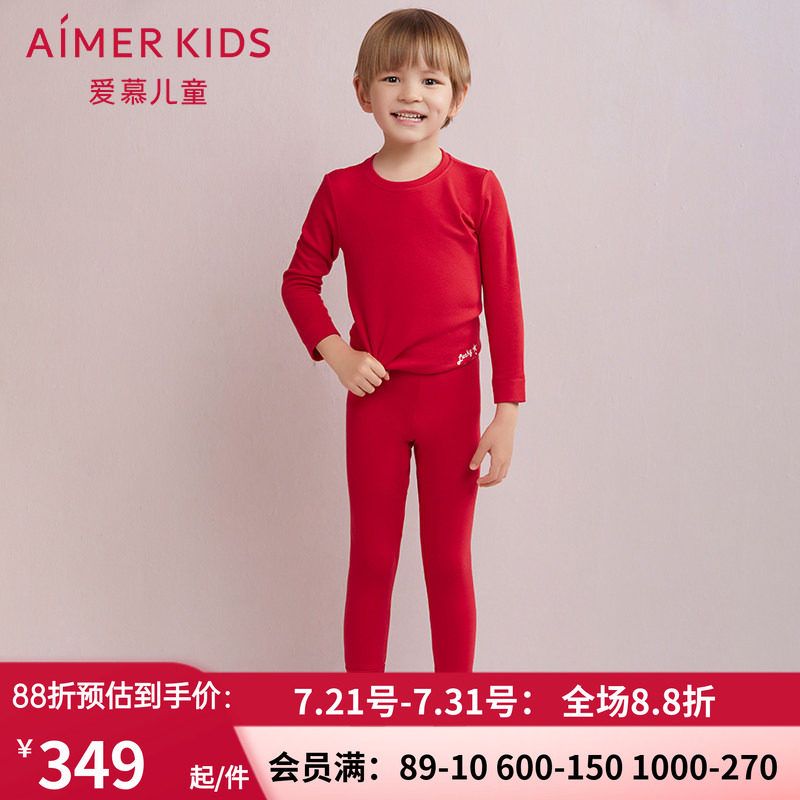 爱慕秋冬儿童红色亲肤保暧护膝