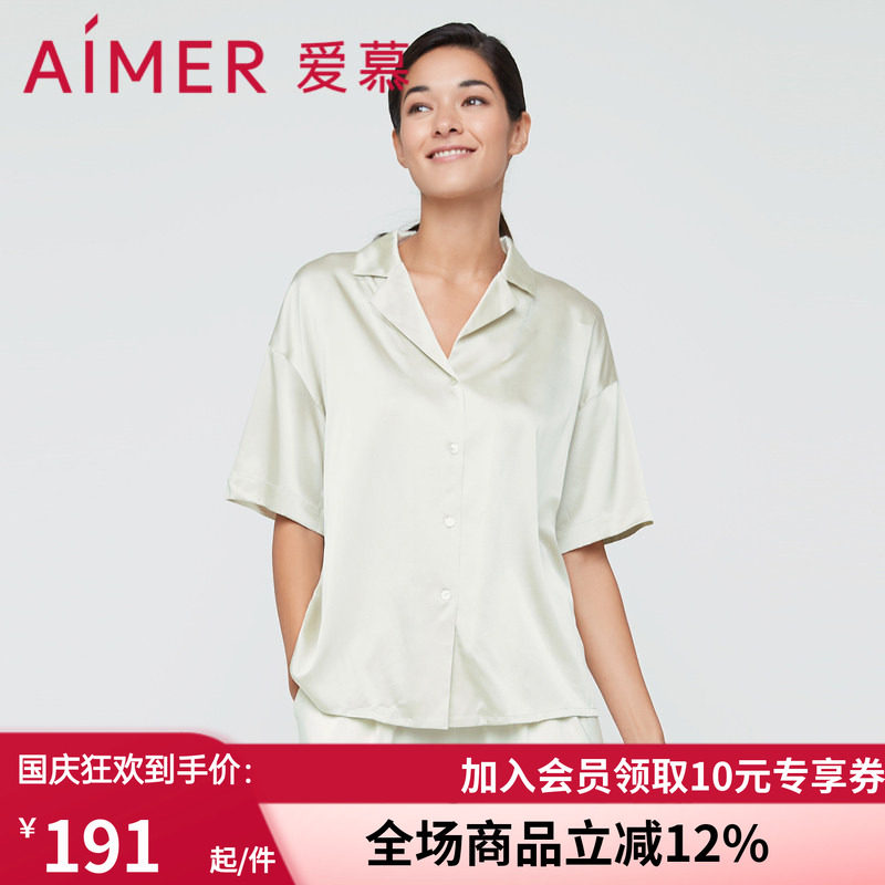 爱慕丝润II短袖开衫上衣 女士春夏薄款桑蚕真丝家居睡衣AM457321