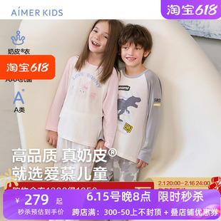 AIMER AK141E301 A类家居服睡衣裤 Kids男女童套头长袖 AK142E301