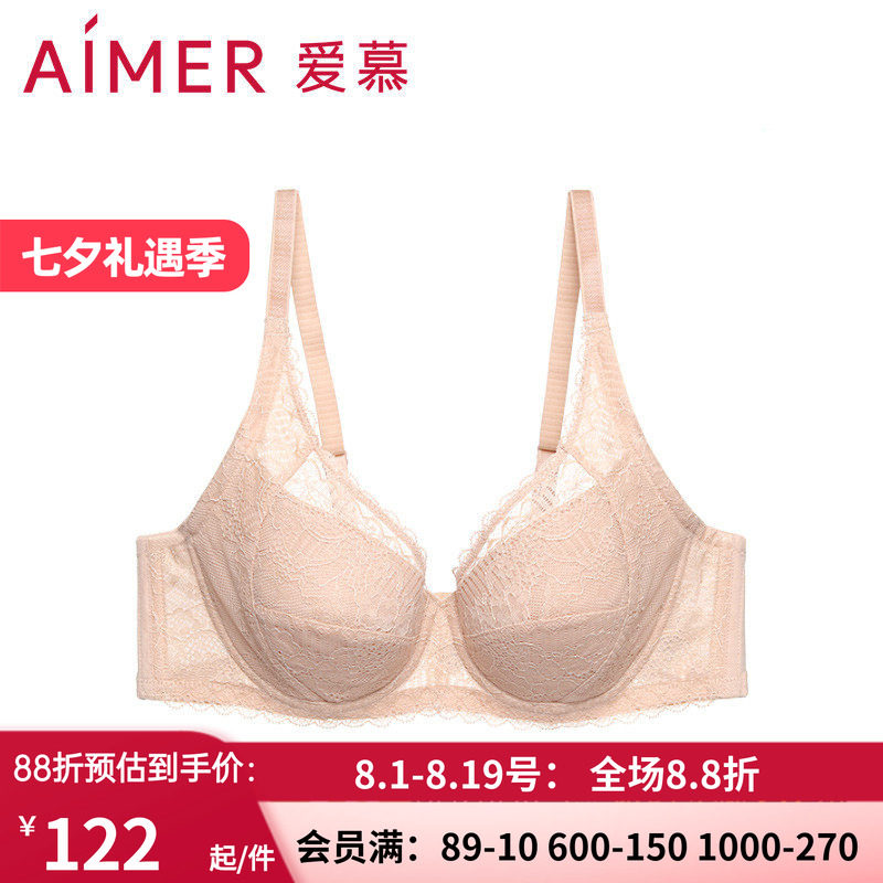 爱慕官方正品 3/4软钢托无纺布薄款大杯大胸包容好文胸罩AM124531