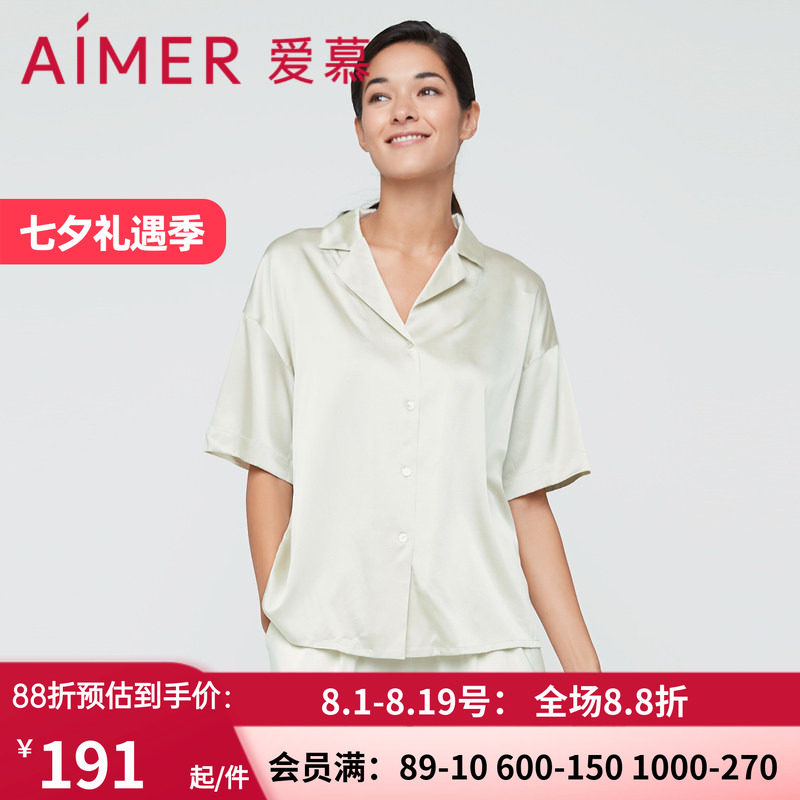 爱慕丝润II短袖开衫上衣 女士春夏薄款桑蚕真丝家居睡衣AM457321