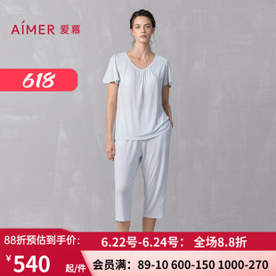 爱慕25春夏爱丽丝睡衣女莫代尔带胸垫短袖七分裤家居套装AM46A861