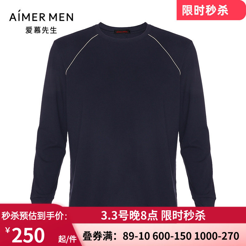 爱慕先生牛奶丝绒男士秋冬厚款圆领长袖套头保暧家居睡衣NS41E742