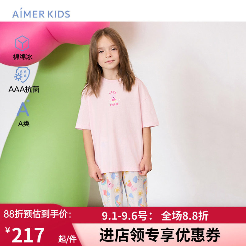 短袖+五分裤纯棉睡衣套装