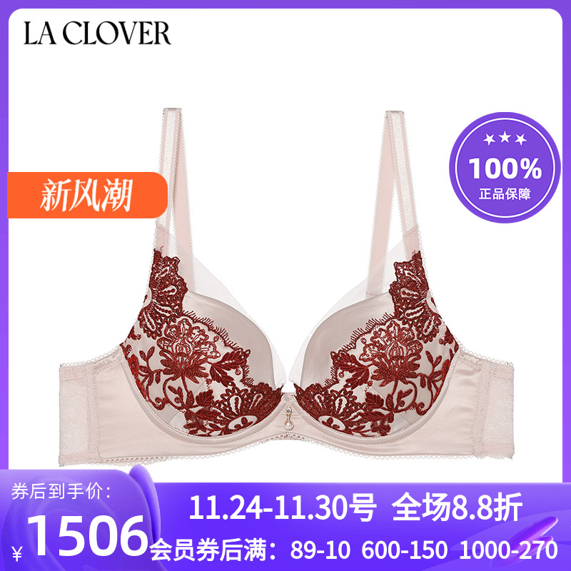 刺绣厚杯小胸聚拢内衣女