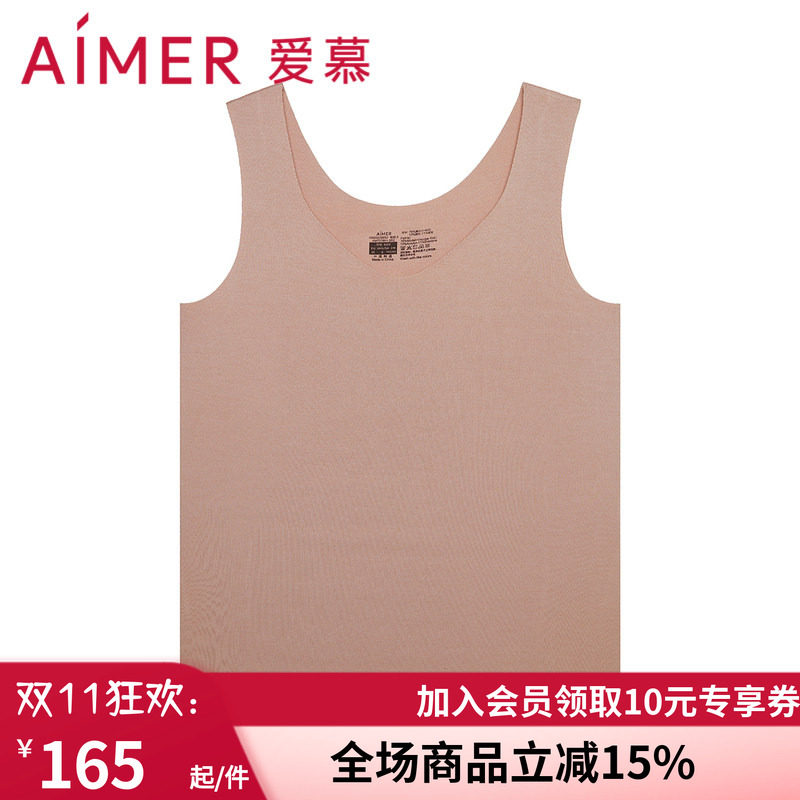 爱慕吸湿发热氨基酸抗菌背心