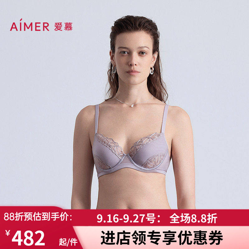 爱慕自然脉络内衣女3/4软托薄杯大胸显小大罩杯蕾丝文胸AM13B611