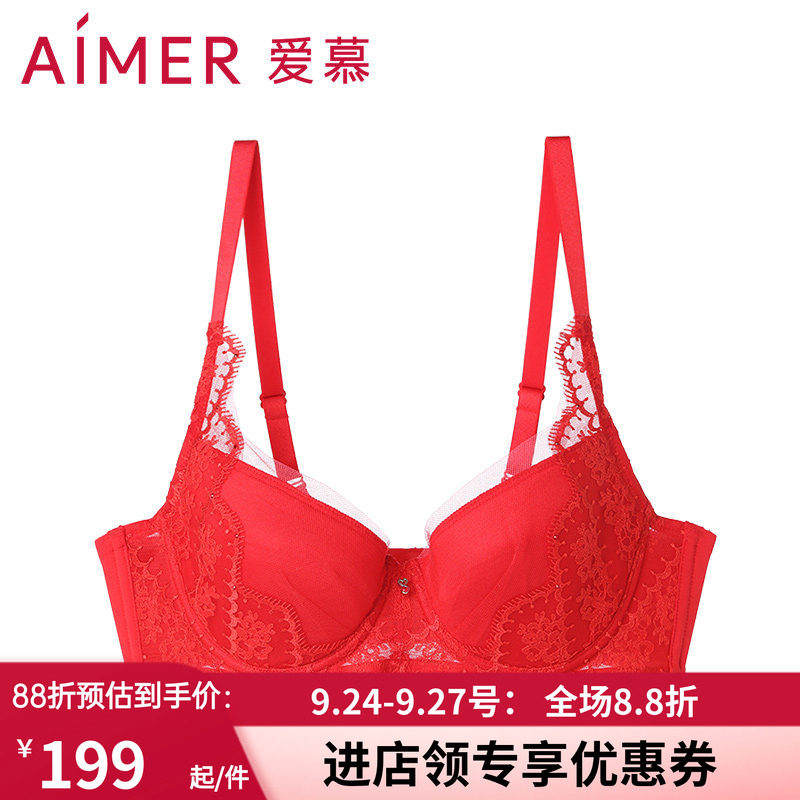 爱慕羽扇红色无纺布薄款文胸内衣