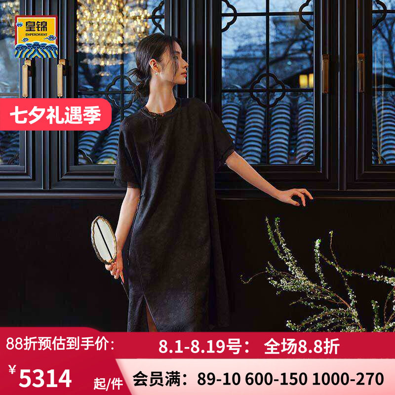 爱慕皇锦真丝女士中式提花罗短袖连衣裙子-浣溪沙HJ51048