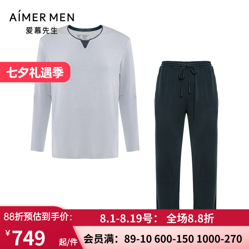 男士春夏薄小V领套头长袖+长裤