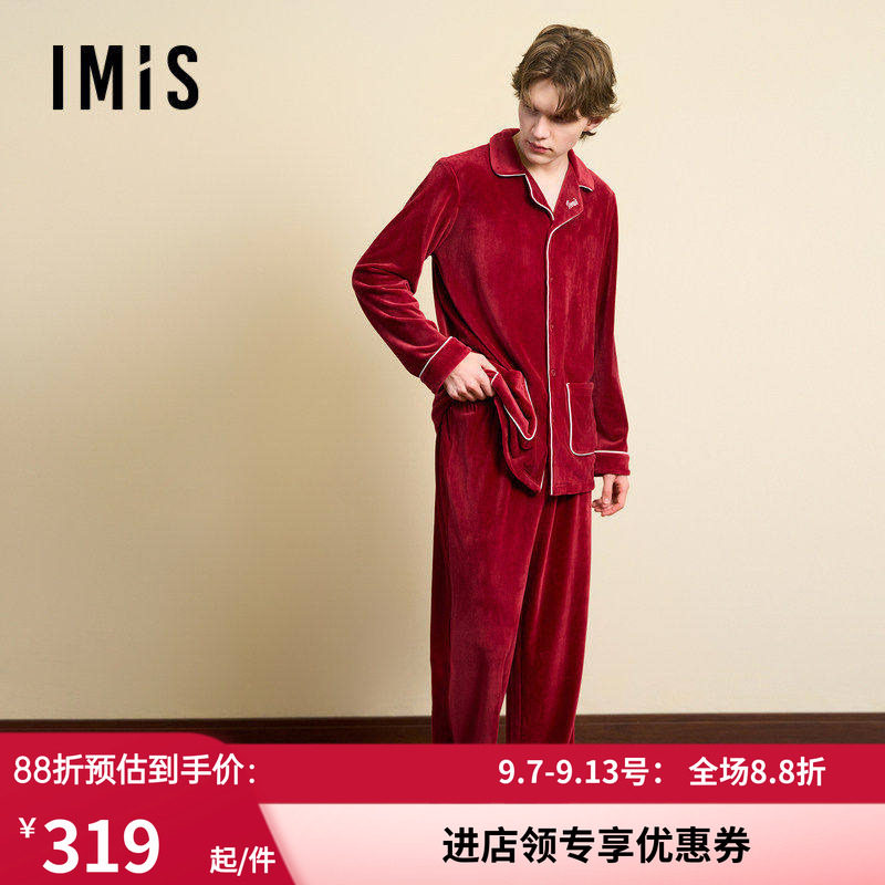 男式开衫长袖上衣长裤睡衣套装