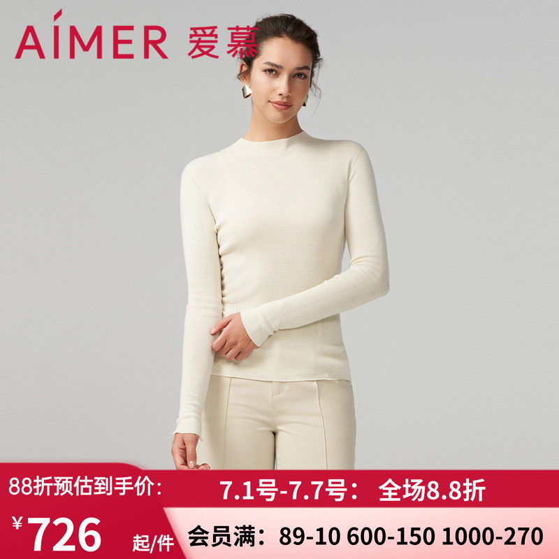 爱慕女士白色保暧打底衣