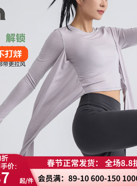 彳亍 前后绑带打结两穿清爽瑜伽舞蹈时尚女长袖T恤by爱慕A133105