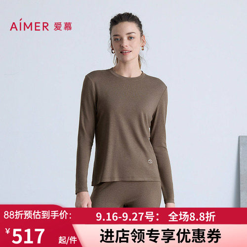小圆领长袖打底保暖秋衣上衣