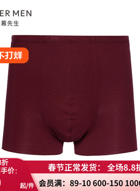 爱慕先生本命年红色内裤 男士棉1号裤包腰高腰平角裤NS23D411