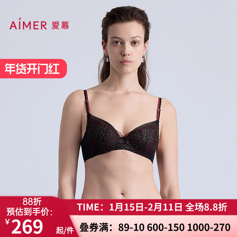 爱慕琉璃内衣女3/4性感轻薄杯细肩带大胸显小文胸AM13C351,女士内衣/男士内衣/家居服,文胸,淘宝优惠券,粉丝福利购,淘宝优惠卷