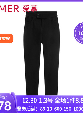 爱慕23AW魔力打底裤 秋冬黑色加厚双层外穿保暧休闲长裤AM828921