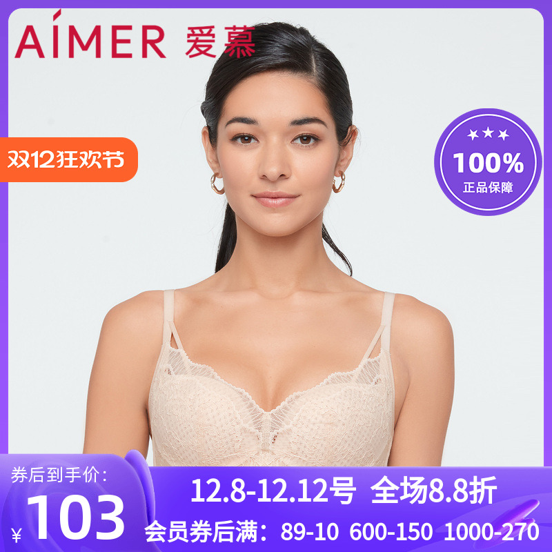 爱慕内衣2022新款简约无钢圈聚拢
