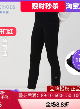 爱慕儿童女孩 秋冬一体织加绒加厚黑色高腰保暖打底长裤AK1827262