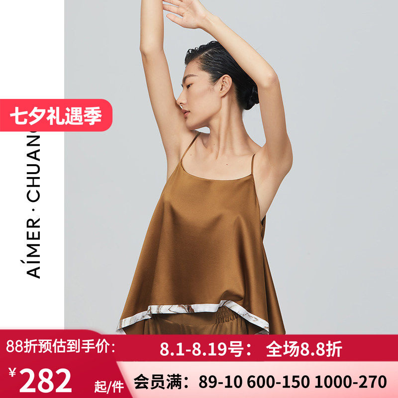 真丝细带不对称吊带时尚上衣
