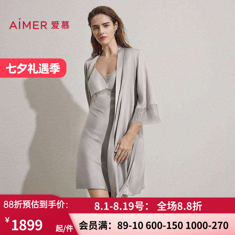爱慕银河漫游春夏睡衣女含桑蚕丝睡袍AM48C961