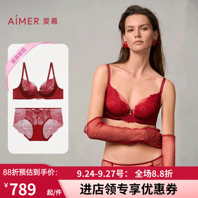 蕾丝红色大胸显小文胸+内裤套装