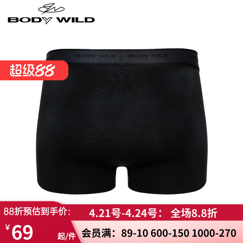 BODY WILD23宝迪新款环形舒柔裤提花装腰平角裤男士内裤ZBN23PJ1A