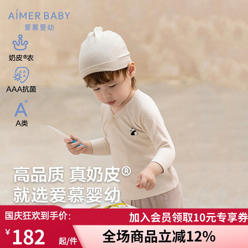 胖哒按扣斜襟和尚服帽子套装