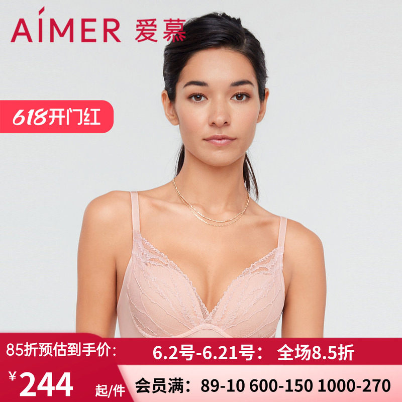 爱慕旋律3/4新品内衣 正品 水袋加厚小胸聚拢丰胸文胸罩AM147201