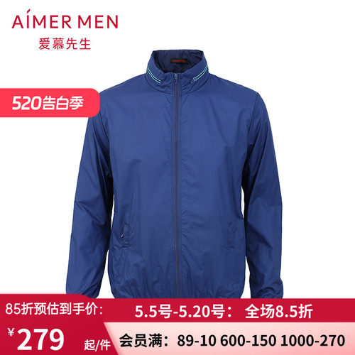 aimermen爱慕先生度假男士