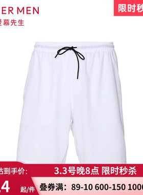 爱慕先生20SS轻薄休闲短裤 官方正品 男士夏季白色五分裤NS82D592