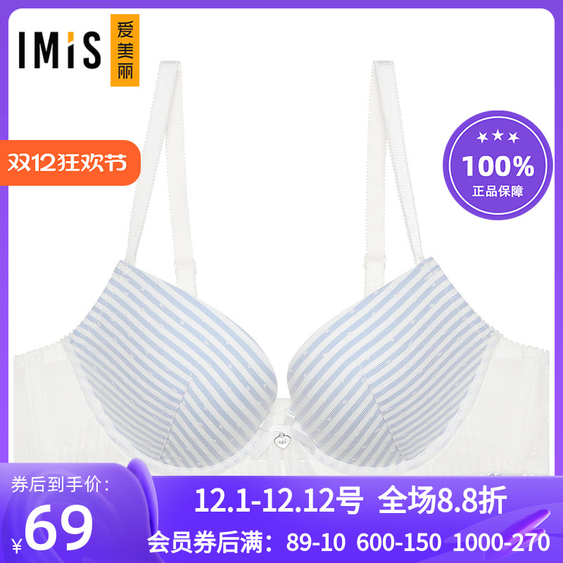 爱慕爱美丽小胸聚拢显大内衣 春夏网纱花边3/4中厚文胸罩IM11AVS1