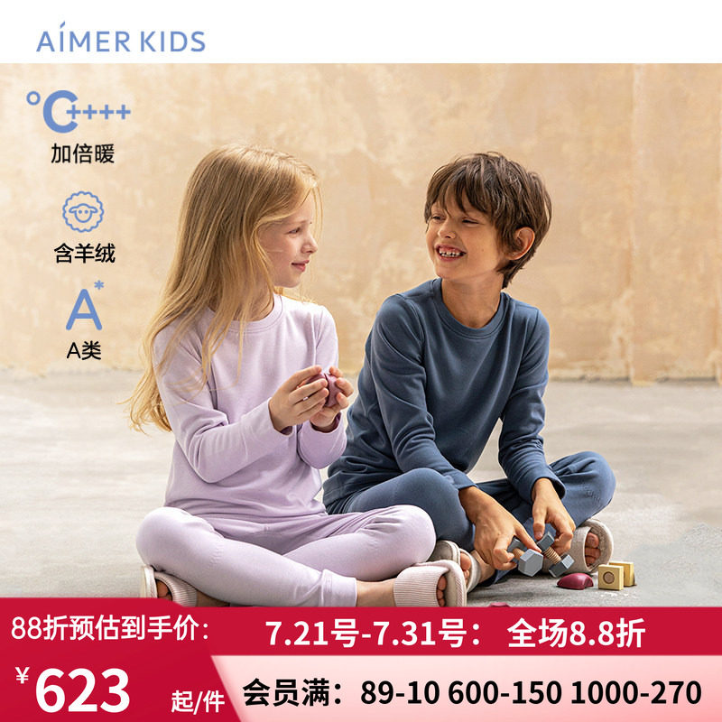 秋冬山羊绒加倍暖保暧内衣裤