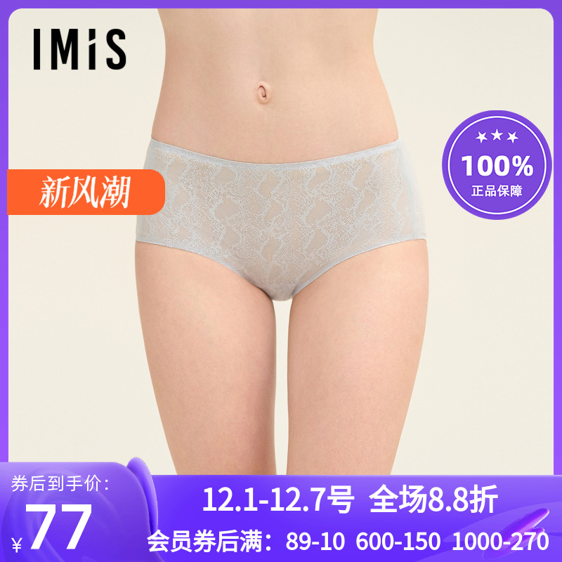 爱美丽夹心软支撑I代-蟒纹蕾丝中腰平角裤IM23BUG1