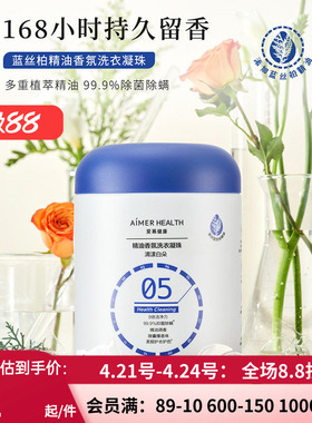 Healthy Lifestyle 洗衣凝珠三腔桶装（30颗*15g）JS150417