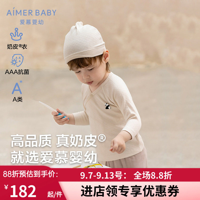胖哒按扣斜襟和尚服帽子套装