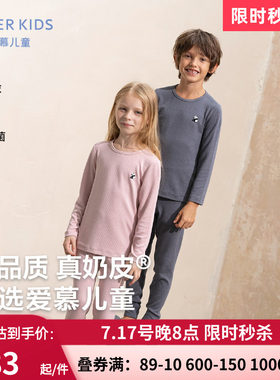 3A抗菌秋衣秋裤保暖内衣