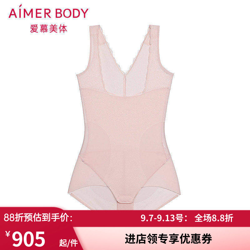 女士收腹连体平角美体塑身衣
